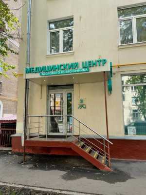 Почасовая аренда массажного кабинета