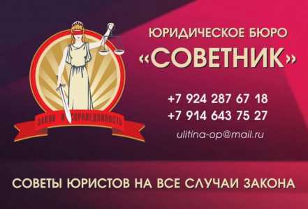 Банкротство "под ключ" с гарантией