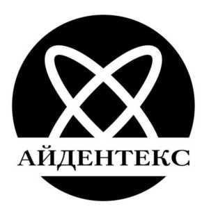 АЙДЕНТЕКС -торговый знак -торговая марка-бренд