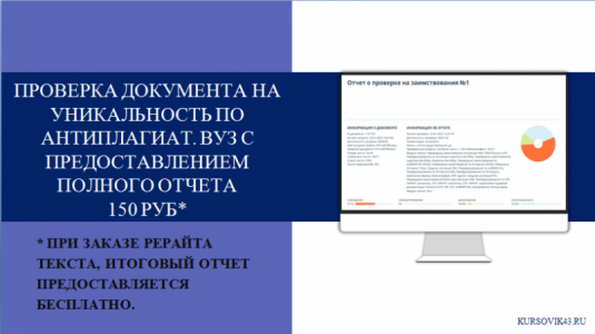 Помощь студентам в учебе