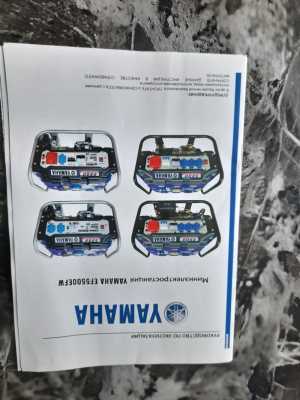 Электростанция