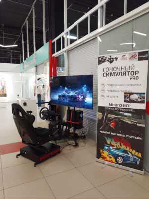 Гоночно-полётный VR симулятор