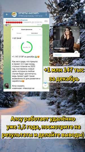 Реальный заработок для всех без вложений и продаж
