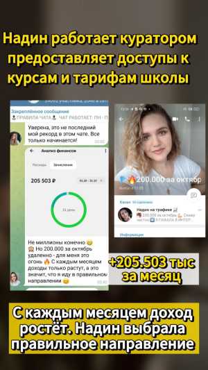 Реальный заработок для всех без вложений и продаж