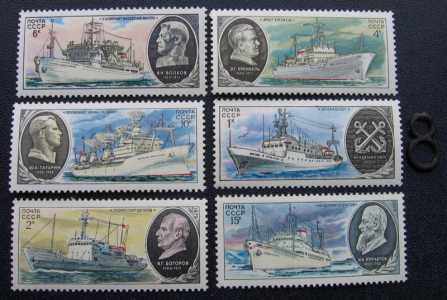 Марки СССР корабли чистые