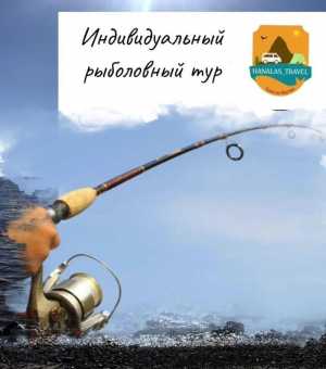 Туры по Якутии