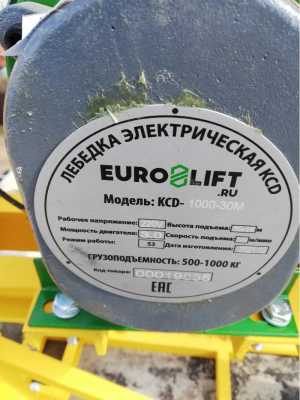 Кран подъёмный строительный КСП-500 "Мини"