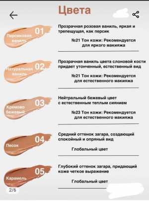 Работа