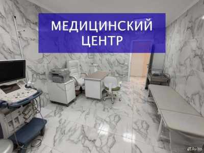 Продается готовый медицинский центр в Щёлково