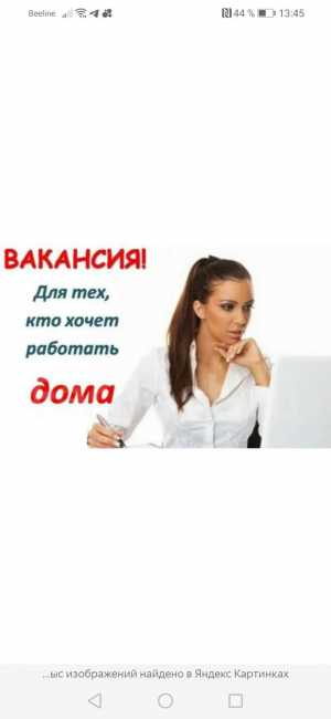 Менеджер по работе с клиентами