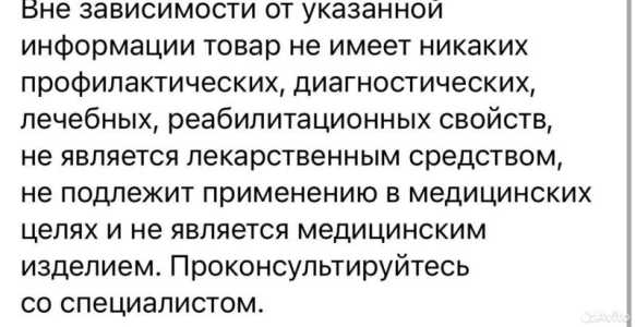 Массажер для шеи