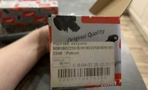 катушки зажигания PATRON PCI115