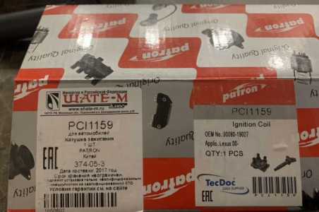 катушки зажигания PATRON PCI115