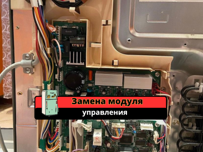 Ремонт холодильника. Заправка фреоном. Выезд мастера