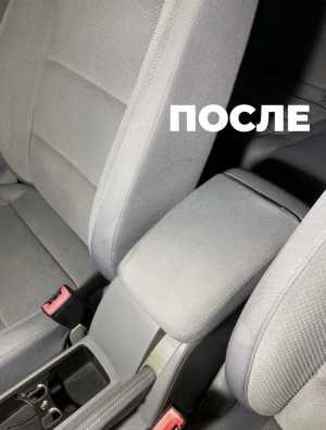 Химчистка авто