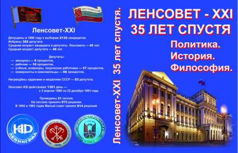 Уникальная брошюра о философии, истории, политике.