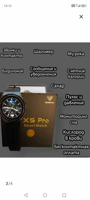 Продам смарт часы