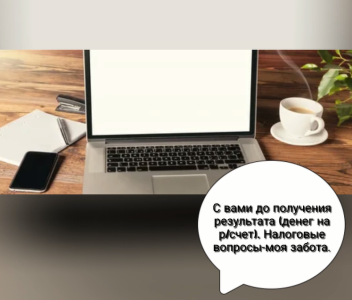 Декларация 3 -НДФЛ