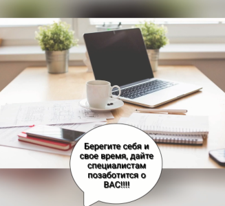 Декларация 3 -НДФЛ