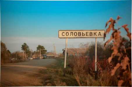 Земельный участок в Соловьевке