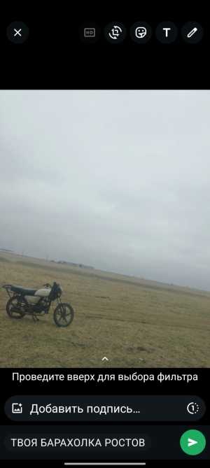 Мопед Альфа Спорт