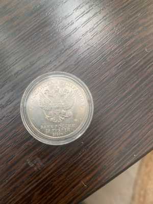 Монеты юбилейные