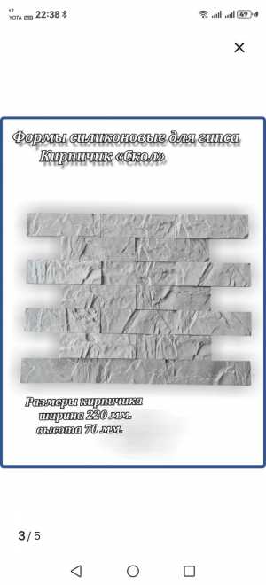 Декоративная плитка из гипса
