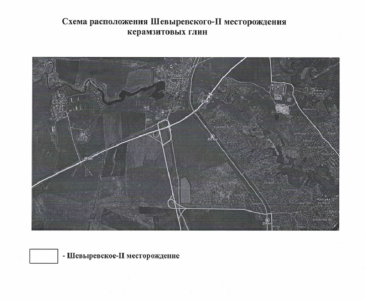 Карьер месторождения керамзитовой глины 12.85 Га