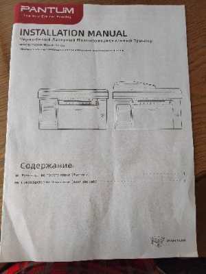 Продаю