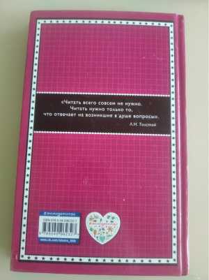 Книга М.Ю. Лермонтов