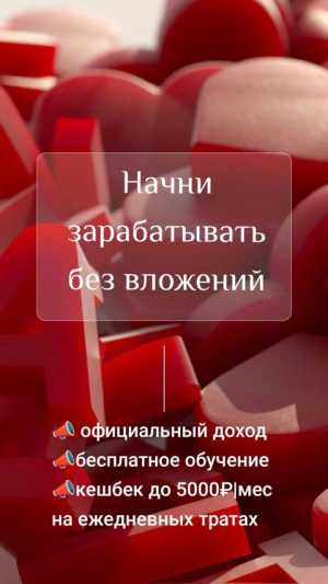 Удалённая в онлайн