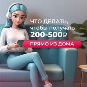 Девушки для ведения соц.сетей