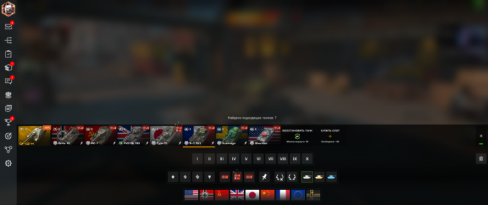 Продам аккаунт TANKS BLITZ