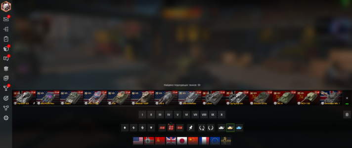 Продам аккаунт TANKS BLITZ