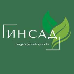 Ландшафтный Дизайн, Рулонный газон, Автоматический полив