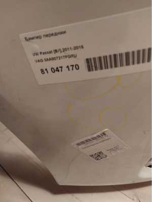 ������ ������ VW Passat 2013 �.B7