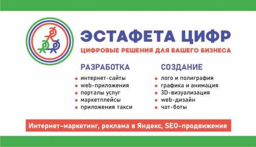 Создание сайтов