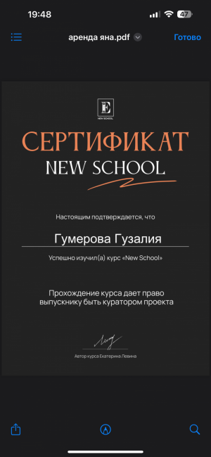 Закупы оптом и в розницу Китай Турция Германия