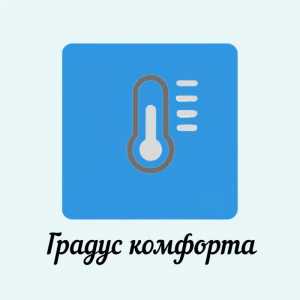 Монтаж и продажа кондиционеров