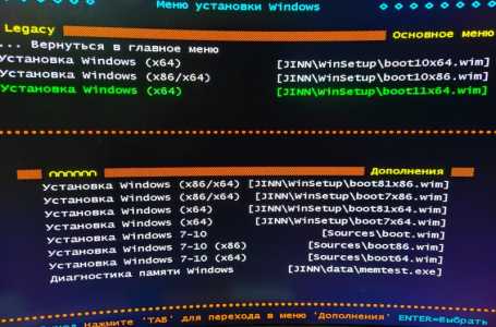 Загрузочная флешка Windows 11 Windows 10 Windows 8 Windows 7 Windows xp