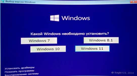 Загрузочная флешка Windows 11 Windows 10 Windows 8 Windows 7 Windows xp