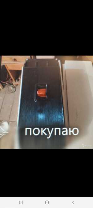 Куплю Автоматические выключатели, пускатели, рубильники, контакторы, гидротолкат