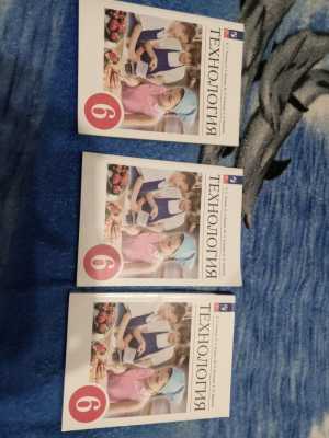 Книги и рабочие тетради