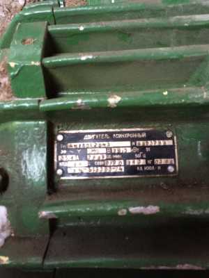 Электродвигателя.