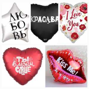 Шары фальгированные