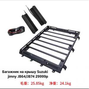 ������ Suzuki Jimny JB64/JB74 ��� �����
