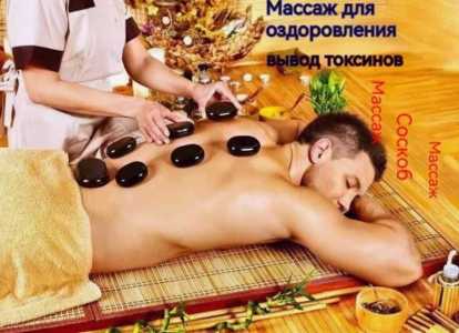 ������,������������� ����,��������,���������.