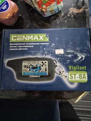 Новая сигнализация!