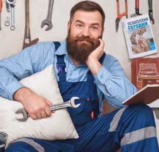 Психолог в Москве