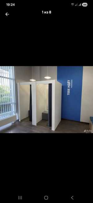 Двойная примерочная Озон